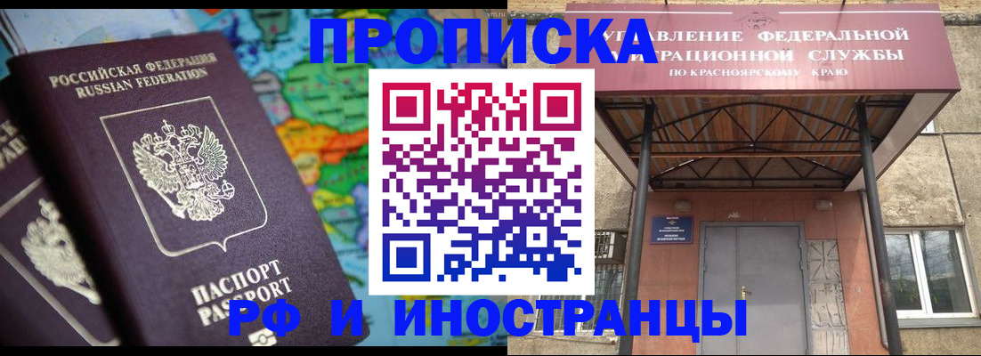 временная регистрация недорого в Дубовке