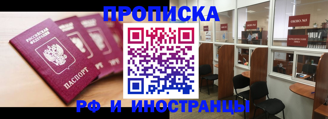 пропишу в квартире в Дубовке