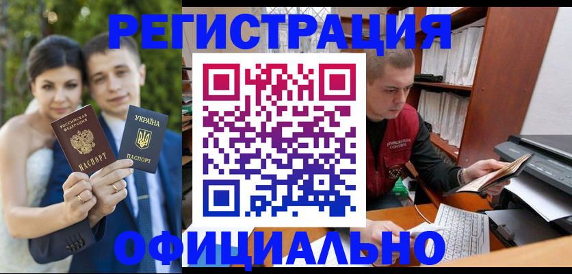 временная регистрация надежно в Дубовке