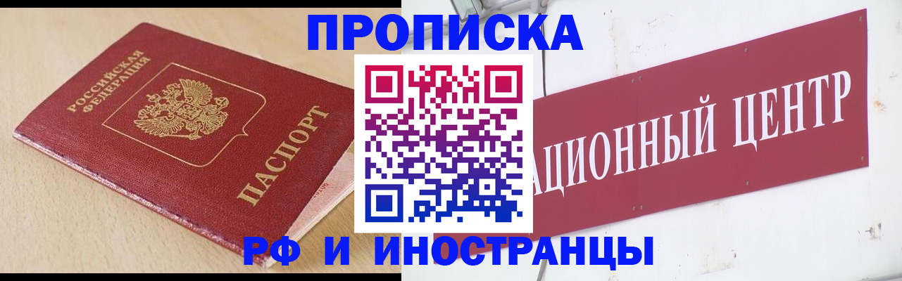 временная регистрация поиск в Дубовке